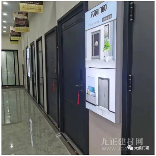 恭賀大前門(mén)道入駐三臺(tái)紅星美凱龍，9月25日隆重開(kāi)業(yè)