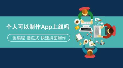 這樣找深圳APP開(kāi)發(fā)公司，可以讓你少花60萬(wàn) | 深圳軟件公司哪家好？